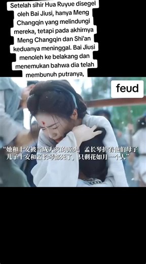 Setelah sihir Hua Ruyue disegel oleh Bai Jiusi, hanya Meng Changqin yang melindungi mereka, tetapi pada akhirnya Meng Changqin dan Shi'an keduanya meninggal. Bai Jiusi menoleh ke belakang dan menemukan bahwa dia telah membunuh putranya,#feud #bailu #zengshunxi #josephzheng