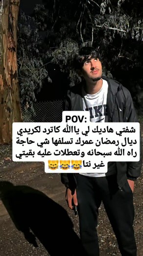 ‎هـيـتـم∫BHR‎ | ‎😹 #فرنسا🇨🇵_بلجيكا🇧🇪_المانيا🇩🇪_اسبانيا🇪🇸 #المغرب🇲🇦تونس🇹🇳الجزائر🇩🇿تركيا🇹🇷_العراق🇮🇶 #فيسبوك #تيك_توك #النستغرم‎ | Instagram