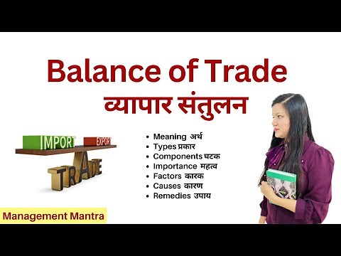 Balance of Trade - Components, Types, Features, Importance, Factors