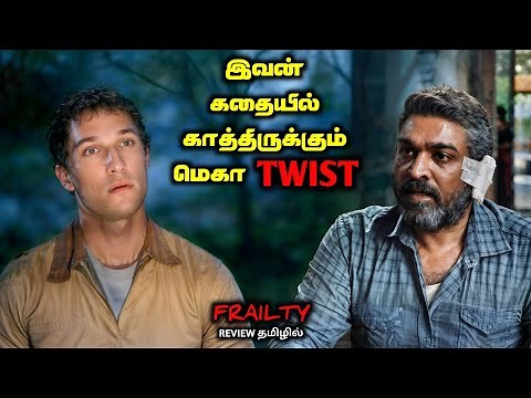 தலை வெடிக்கும் 🤯🤯🤯 கிளைமாக்ஸ் TWIST|TVO|Tamil Voice Over|Tamil Explanation|Tamil Dubbed Movies