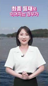 Garorim Bay Seosan Tidal Flat Likely to be Designated a UNESCO World Natural Heritage Site!! #Seo...