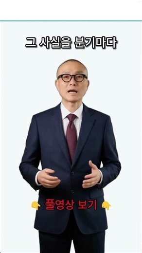 [초격차 보험 설계사] (개인)증여편 [ 5-5 ] '명의변경'하면 숨을 수 있다? 당신의 비밀 계좌가 털리는 순간! 2