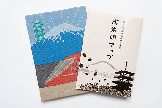 富士山で御朱印をいただくならここ！富士山周辺の由緒ある神社や御朱印巡りに便利なきっぷ情報 - フジヤマNAVI
