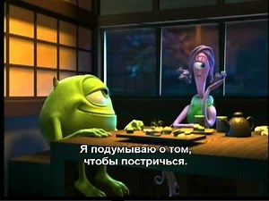 Про мультфильм «Корпорация монстров» (Disney, Pixar, 2001)