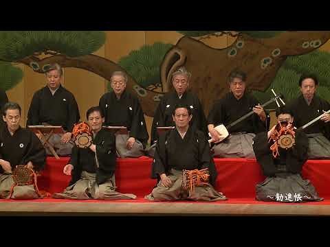 長唄名曲メドレー大詰 ｢抄曲集｣ 大薩摩、勧進帳、流れ、滝流し