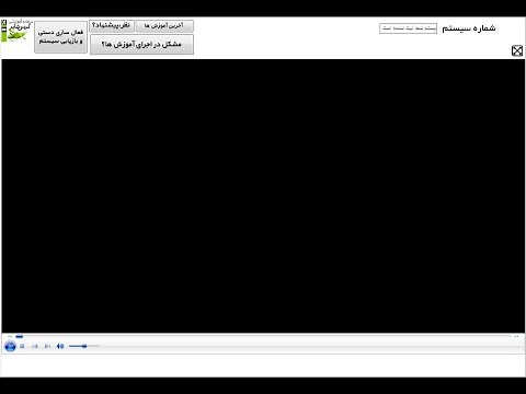 HOW TO CRACK AutoPlay Media Studio 8.5 WITHOUT LICENSE TROL PROTECTION !