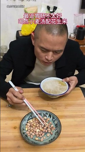 My stomach and intestines are not feeling well lately. Let’s have some light wheat soup with pea