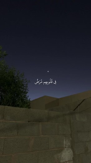 تدبروا آيات سورة البقرة مع مشاري العفاسي