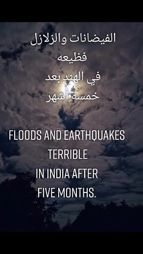 ‏🙏🙏You have to be careful.