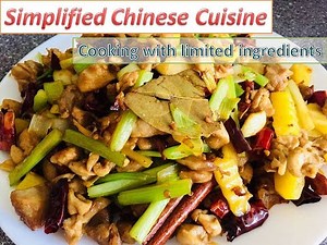 简易中国菜(Simplified Chinese Food)
