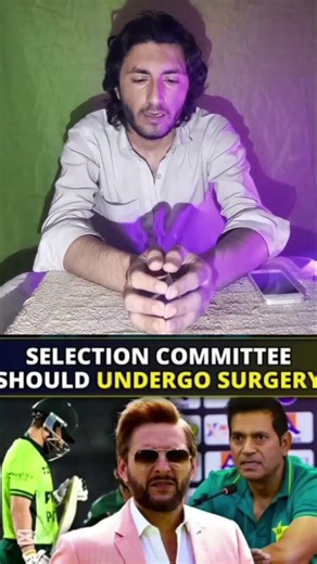 Surgery of Pakistan Cricket Team selection committee