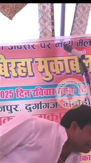 Piya Good Night Tribhuvan Nath Yadav's short video comedy Birha #diwana_anmol_music #shortvideo #...