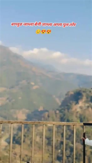 Exploring Baglung's Agla Bridge