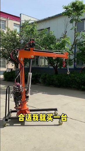 Electric hydraulic mounted remote control lift crane.#lifter