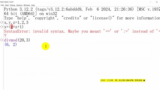 24Python模拟题讲解