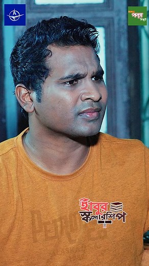 105K views · 4.4K reactions | এই বয়সে বদনাম কামাইতে চাই না। #newreels #viralreels #dramareels #reelstrending | Mid Media Plus | Facebook