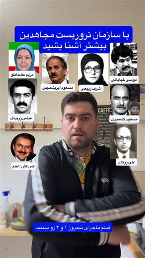 S O R O U S HH A F I Z I 🇬🇧 on Instagram‎: "بیشترین با سازمان کثافت مجاهدین آشنا بشید Hi @instagram I am an Iranian women’s rights activist and lawyer, and I support a regime that reports my account for bogus reasons or words that have double meanings or are completely fake, even though I am blocked according to Instagram’s terms and conditions. They want to use your algorithm to block people and silence abuse. I would be grateful if you would please delete my account, because I am only fighti