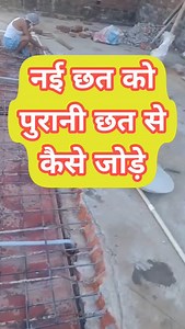 113K views · 2.9K reactions | How to joint old and new slab  @avro_construction_interior . . . #viral #viralreels #insta #instareels #viralvideos #like #howto #joint #oldnew #slab #renovation #tranding #interiordesign #construction #instagood #chemical #explorepage #fb #facebook #motivation #civilengineering #civilengineer #bond #share #shorts | Avro Construction | Facebook