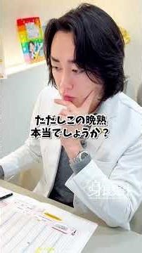 [Rating D] 11-year-old, 9-month-old girl #HeightDr. Height Diagnosis At this rate, she might not ...