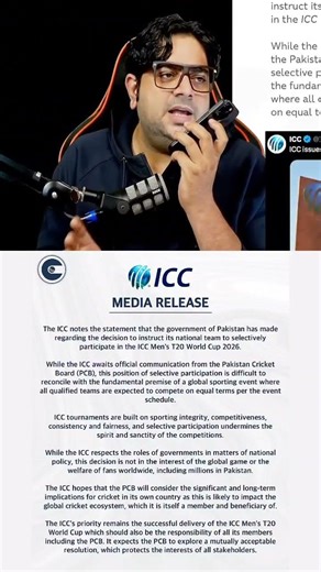 ICC MEDIA RELEASE FOR REPLY PAKISTAN 🤡 #cricket #shorts