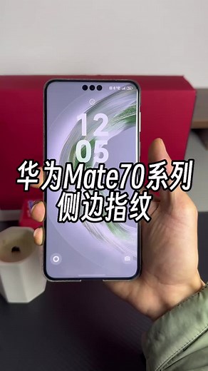 Huawei Harmony OS: The Next Generation Smartphone Technology