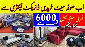 1.6K views · 85 reactions | آج کی اس ویڈیو میں ہم آپ کو دکھائیں گے...