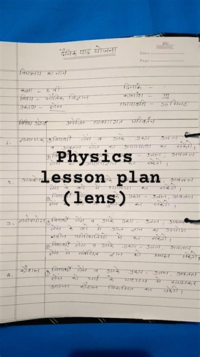 #b.Ed science lesson plan (Lens)