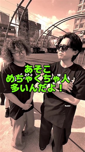 上尾から渋谷は遠い？電車での所要時間とアクセス比較