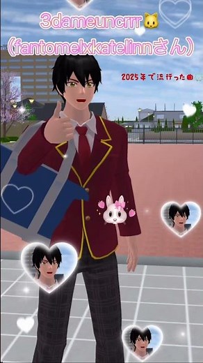 2025年で流行った曲🎧