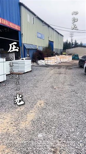 外贸订单走起#外贸出口 #eps线条