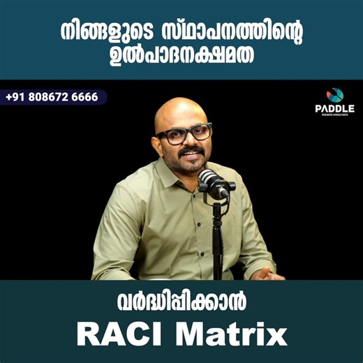 Dr. Renjith Raj on Instagram: "RACI Matrix Explained: Boost Your Organization’s Productivity Fast! #raci #racimatrix #racimodel #productivitytips #businessmalayalam #teammanagement #projectmanagement #accountability #businessgrowth #malayalamcontent"