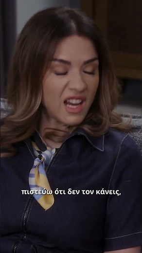 Το Σόι Σου | Σ6 | Επεισόδιο 45 | Απόσπασμα 17