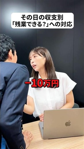 その日の収支別・「残業できる?」への返事 #オリパ #ポケカ #ポケモンカード #クローブ#ポケカ開封 #pokemon