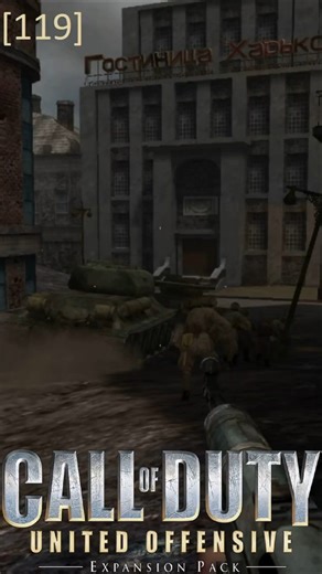 Attack! - Call of Duty: United Offensive [119] #shorts #callofduty #unitedoffensive #cod #gaming