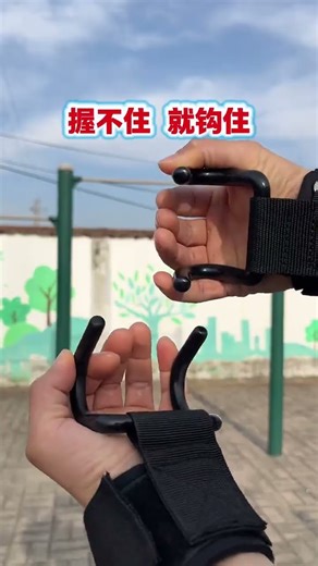 Hanging from a horizontal bar using body weight for stretching and traction for 3 to 5 min