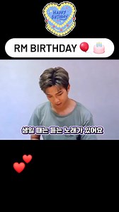 RM birthday 🎈🎂 | LBA