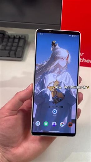 索尼Xperia一抹淡蓝 不随大流即自由 已经沦为小众手机的索尼，魅力在于保留了3.5毫米耳机孔，屏幕无挖孔无刘海无岛，还能扩展最高1T内存卡，不用为内存花高价，4K视频随便拍。我喜欢小众产品，大家往西，我却想往东，不随大流，保持热爱，也是一种自由。#生活闪亮时 #奥利给 #索尼手机 #小众手机 #二手机,索尼Xperia无刘海手机- 抖音