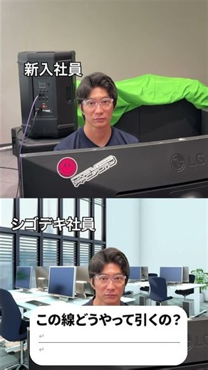 この線どうやって引くの？ #Excel #時短 #パソコン