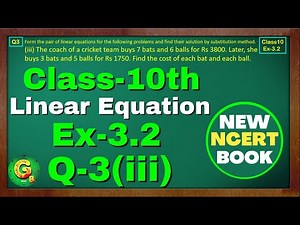 Class-10, Ex-3.2 Q3 (iii) Linear Equation | New NCERT Math Book | Chapter3 CBSE Green Board Classes