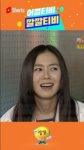 [어쩔티비깔깔티비📺] 아저씩? 틀렸습니다. #shorts #쟁반노래방 #깔깔 l KBS 020822 방송