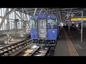 前面展望 石北本線（特急大雪１号）旭川 → 網走