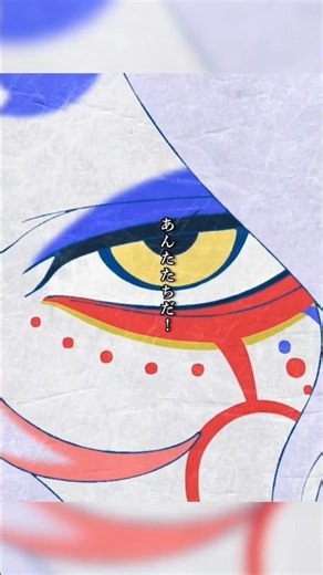 It’s Up to You!! "Mononoke the Movie: Chapter 3 - The Serpent Spirit" Now Playing in Theaters! Ex...
