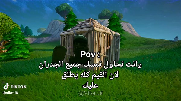 مقطع ضحك مضحك لمناسبات رمضان