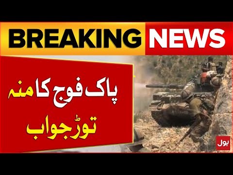 Pak Army befitting reply | Pak Afghan Conflict | Latest Updates | Breaking News