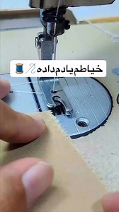 1.3K reactions · 60 shares | Sewing tips #embroidery #mend #mendoza #mending #visiblemending #mendhi #embroideryart #embroidered #embroiderydesign #embroiderylove #sew #sewing #sewingproject #handstitching #manufacturing #amazonfinds #hacks #wedtrendinspo. Disclaimer: No copyright infringement is intended. All rights and credits belong to the rightful owners). Message me for credit or content removal. | Toyeeb Bello | Facebook