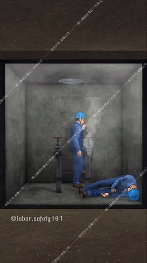 Summary of dangerous situations occurring in production #SafeAnimation #laborsafety #warning #hazardous #labor #safety #funny