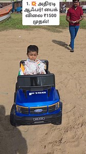 65K views · 624 reactions | Kids jeep electric 4x4 at wholesale...
