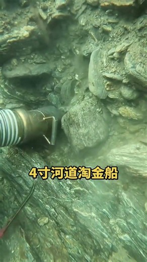 Gasolinediesel powered river gold digger#Siphonic gold panning equipment
