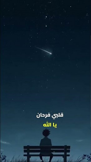 Allah Allah Ya Allah ❤️ | Most Heart-Touching Arabic Nasheed | No Music | Islamic Vocals 2025