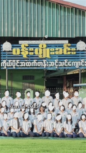 PPK's student to PTU's student#fyp #xybca #viral #ptu #pannpyoekhinnprivateschool